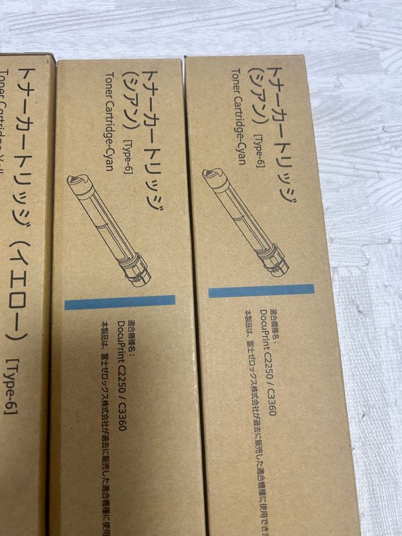 富士ゼロックス　C2250/C3360 トナーカートリッジセット