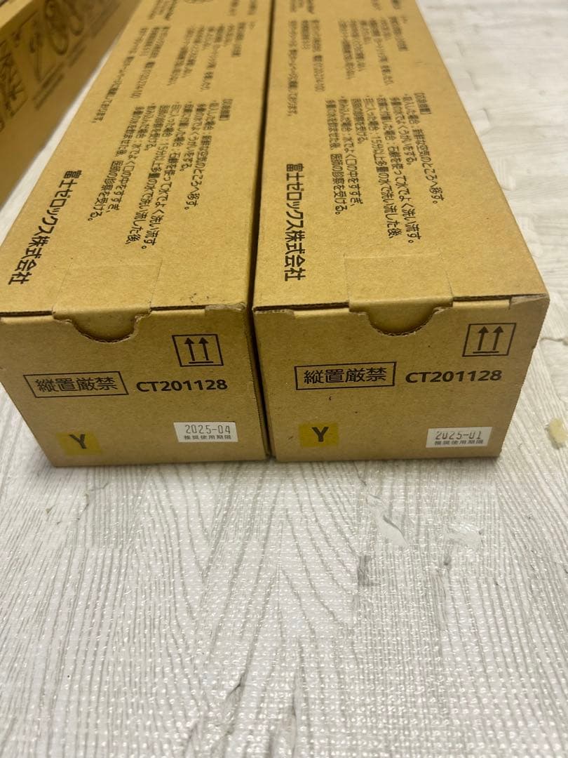 富士ゼロックス　C2250/C3360 トナーカートリッジセット