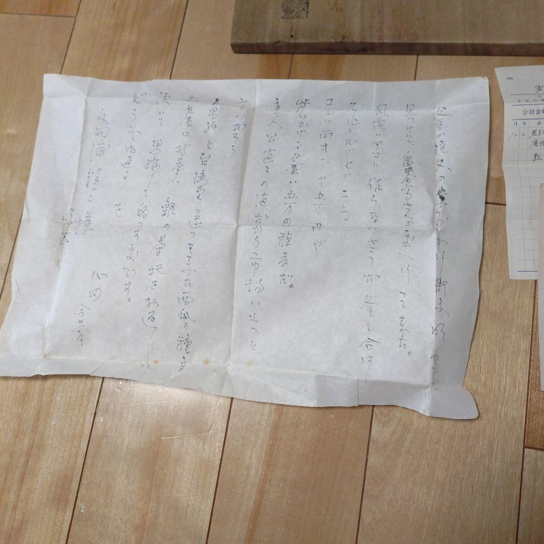 鉄製 茶釜 鼻春斉