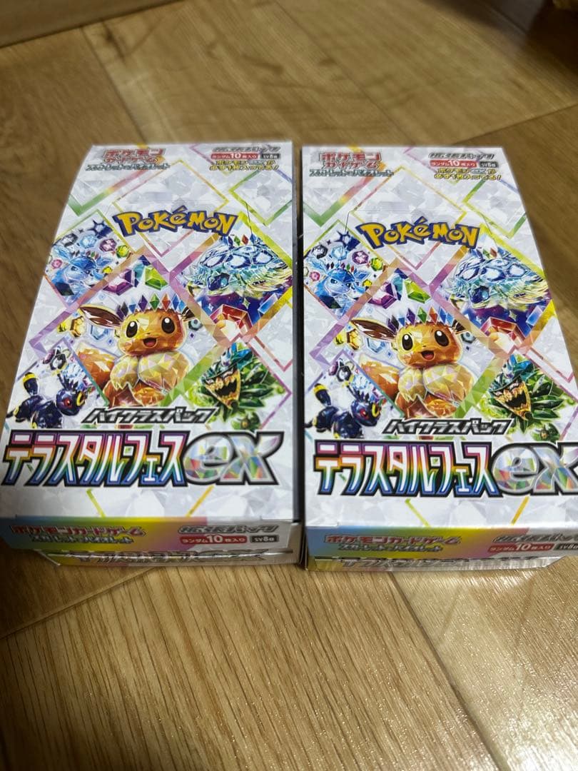 ポケカ　テラスタルフェスex 2box シュリンクなし