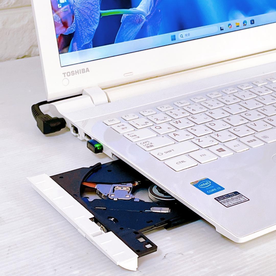 ノートパソコン 快速 SSD Windows11 Dynabook ノートPC