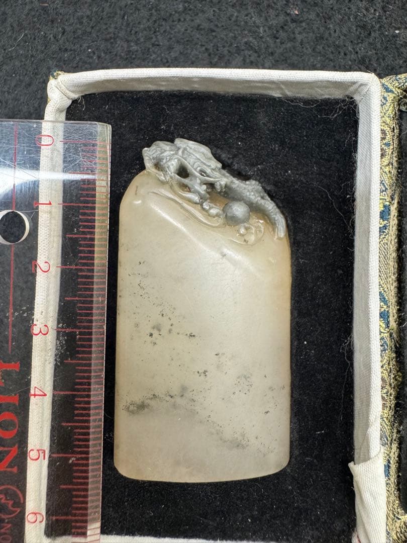 印材　壽山石　凍石 ドラゴン彫刻 印章　1980年代