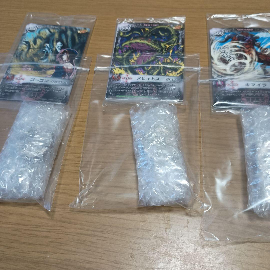 本日限定値下げ　メルヘヴン カード アームリングセット 指輪 ÄRMリング