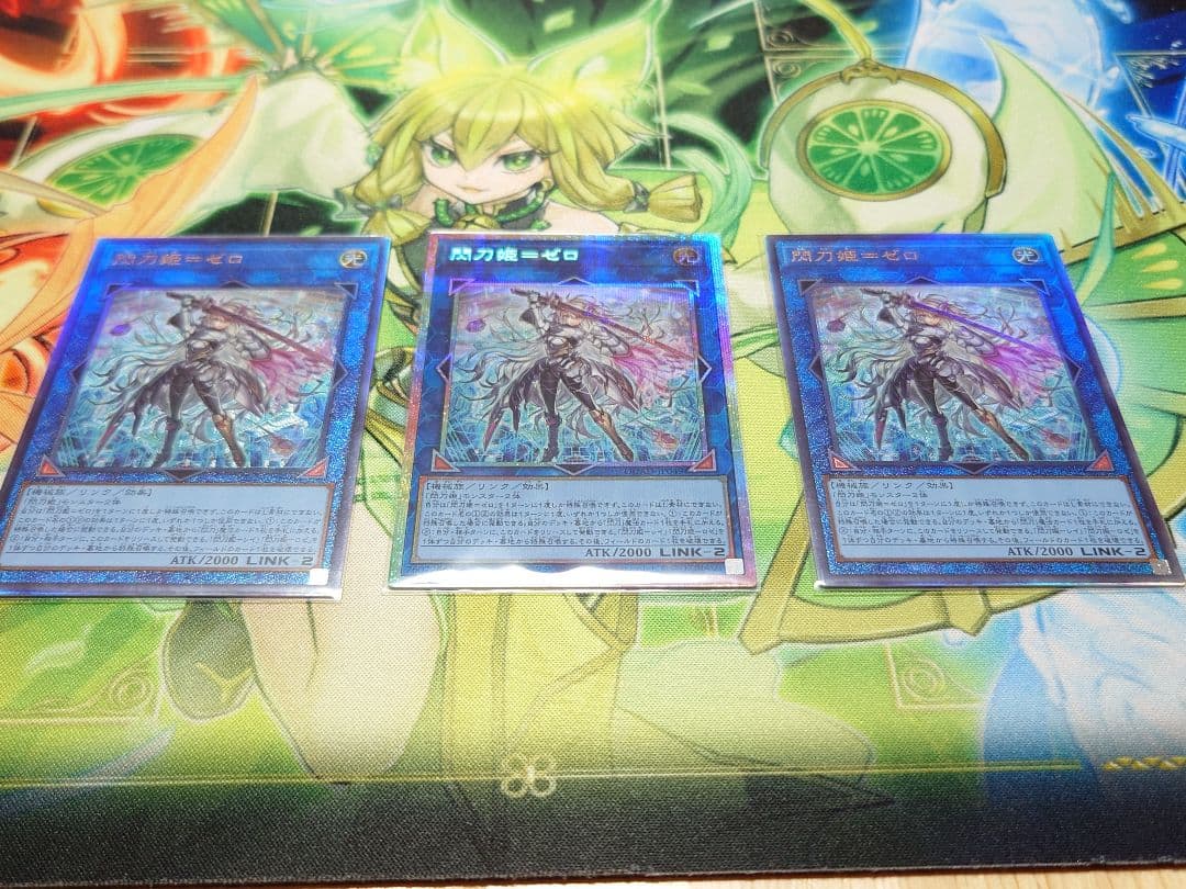 遊戯王　閃刀姫 ゼロ プリズマティックシークレット