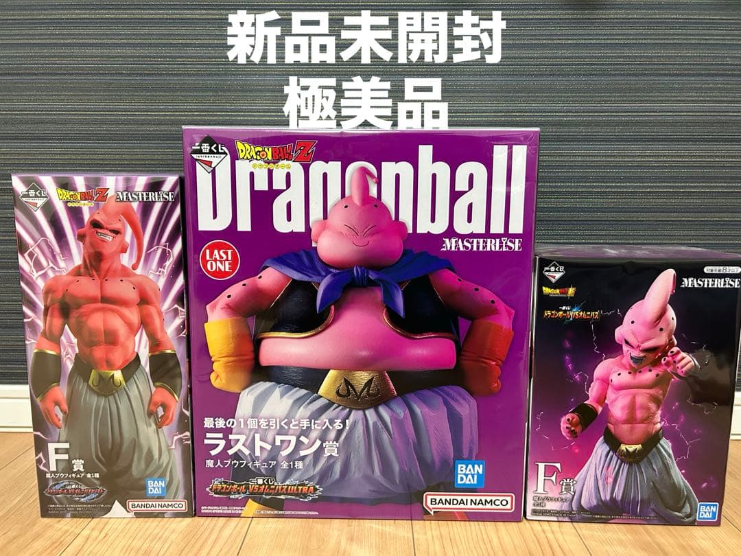 一番くじ　ドラゴンボール　魔人ブウ　新品未開封