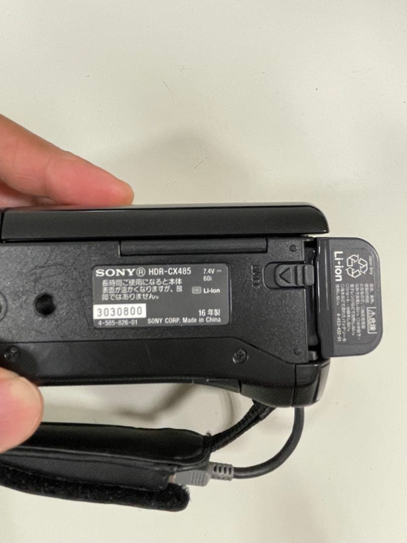 SONY handycamビデオカメラHDR-CX485 60倍ズーム