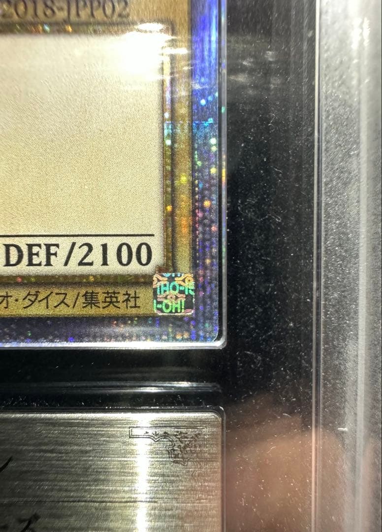 【ARS鑑定10】ブラック・マジシャン 20thシークレットレア 【極美品】