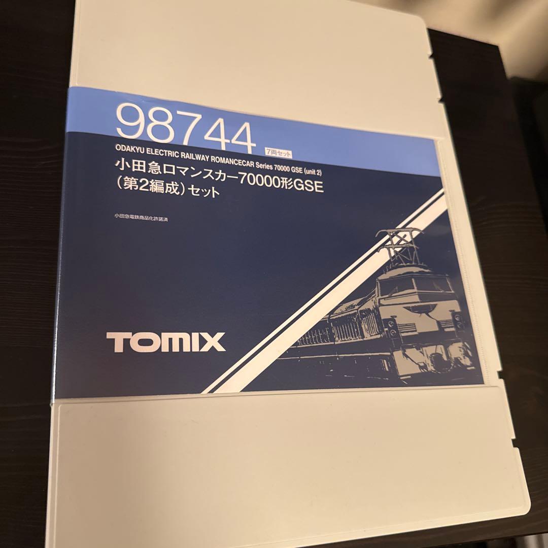 TOMIX 小田急ロマンスカー70000形GSE 7両セット