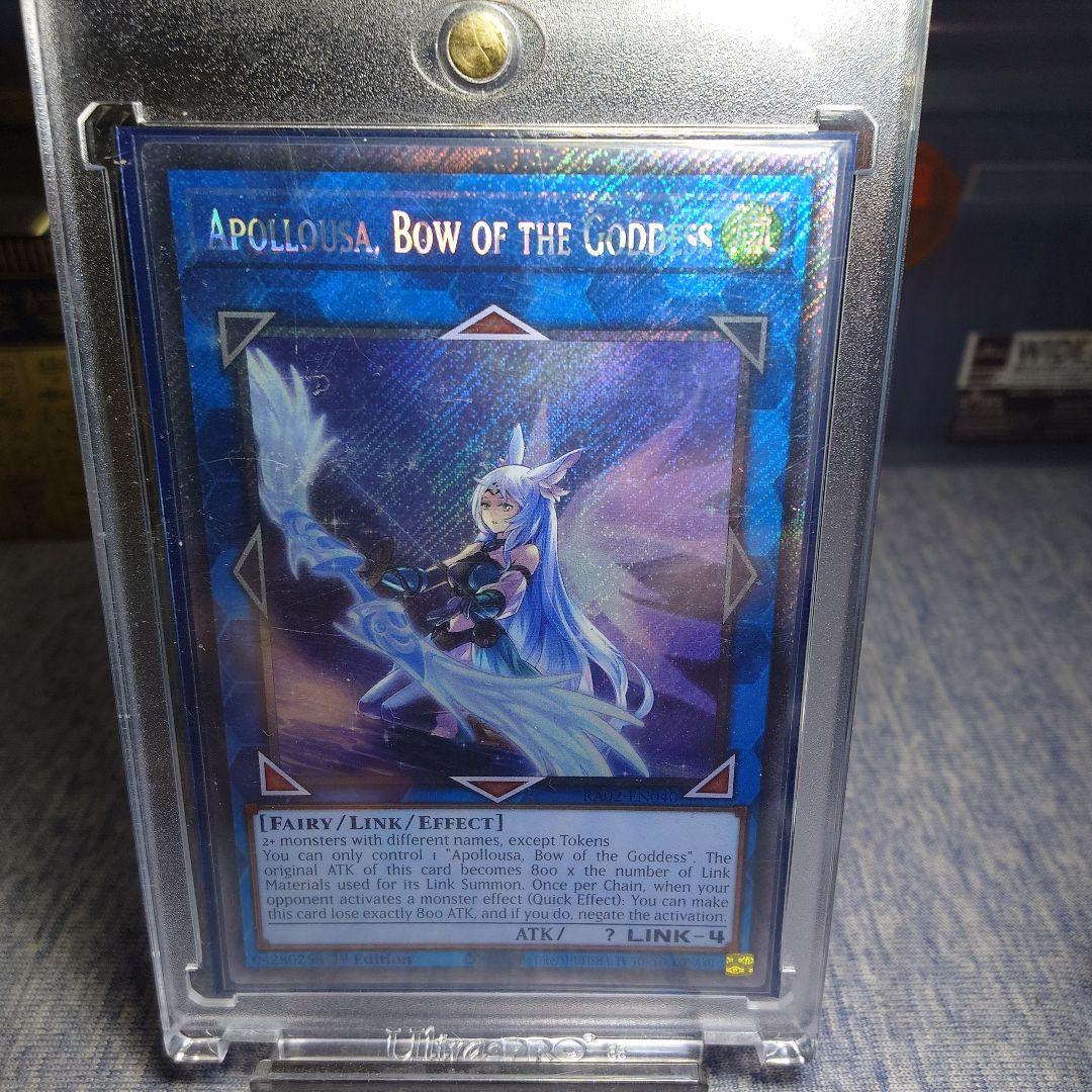 遊戯王 アポロウーサ プリズマ PSA10 他3枚セット