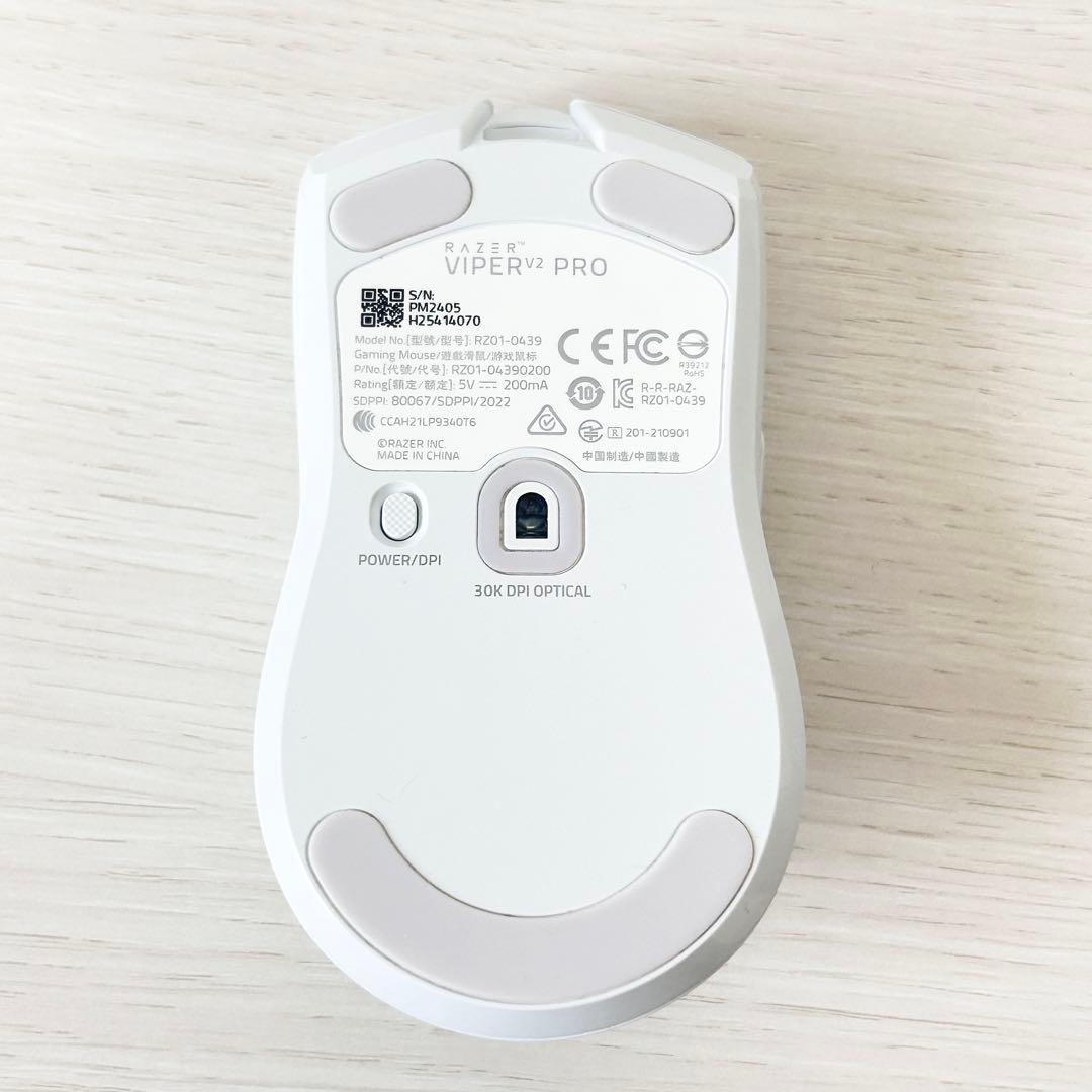 Razer Viper V2 Pro ワイヤレスマウス