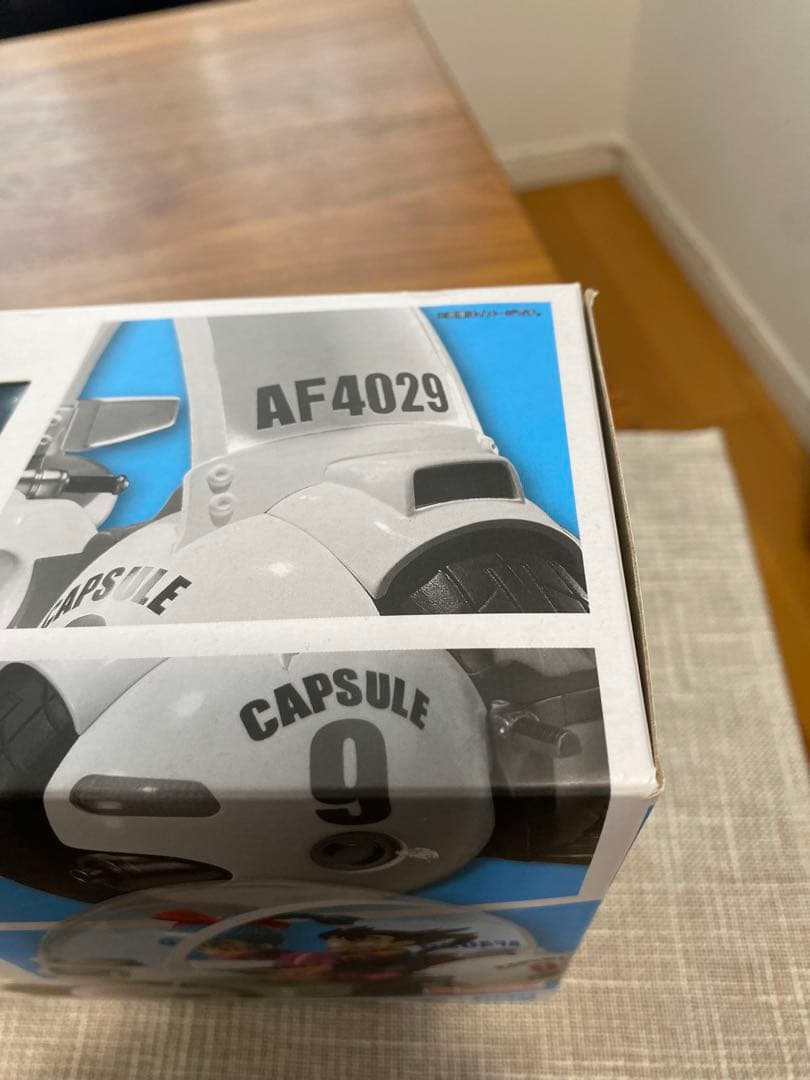 ドラゴンボールS.H.F iguarts ブルマのバイクポイポイカプセルNo9.