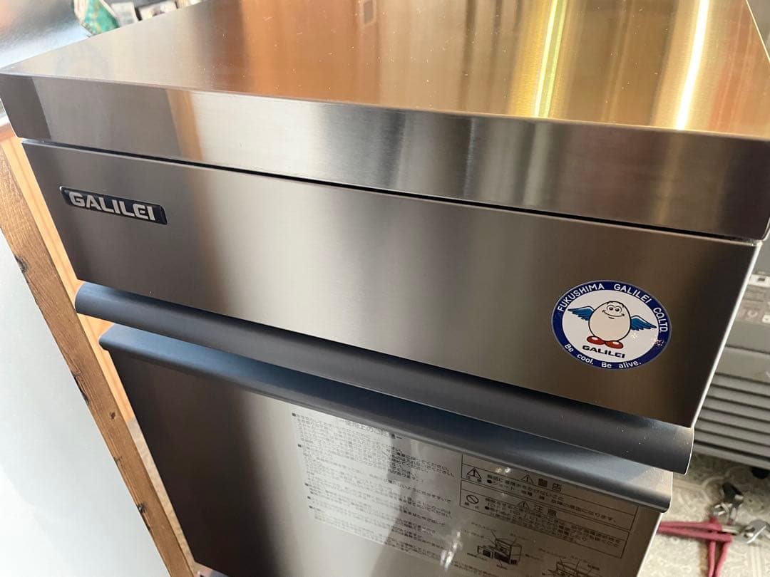 超美品フクシマガリレイ製氷機 （25kgFIC-A25KT）　【商談中】