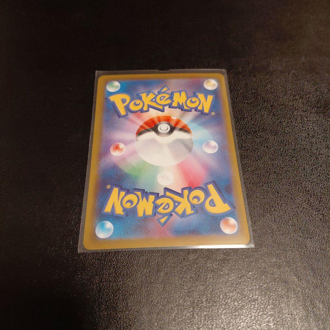 インフェルノX　メガリザードンX　SAR　1枚　美品