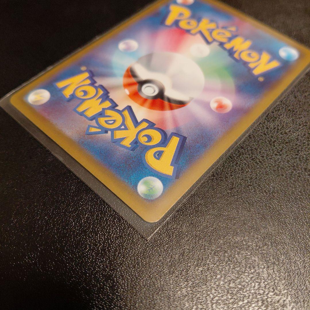 インフェルノX　メガリザードンX　SAR　1枚　美品