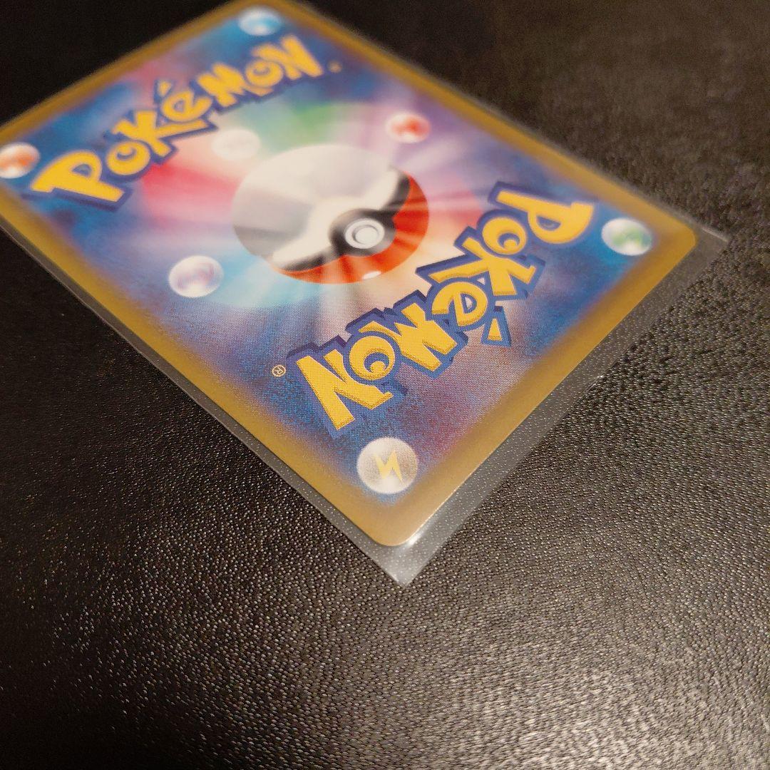 インフェルノX　メガリザードンX　SAR　1枚　美品