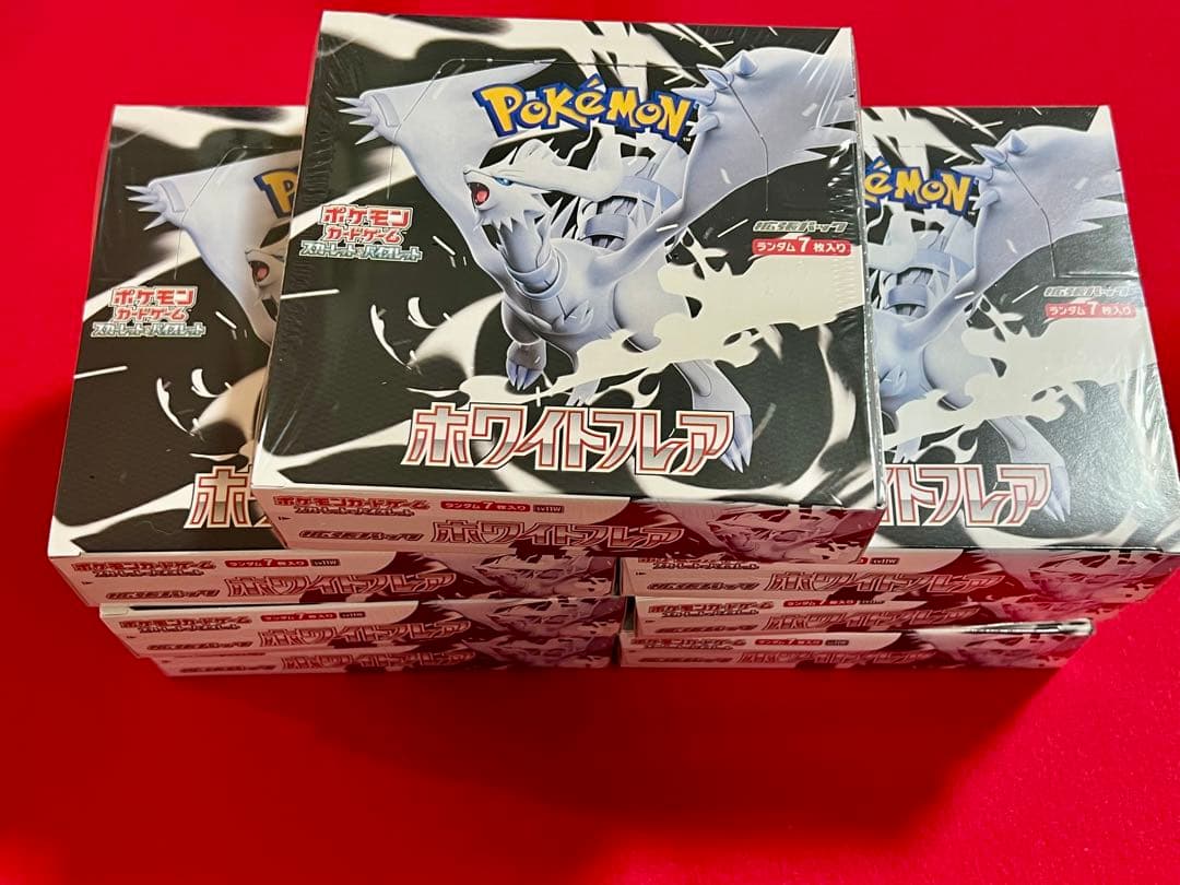 ホワイトフレア　シュリンク付きBOX 7BOX