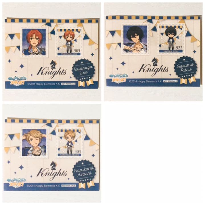 新品★あんスタ★特典★切手風ステッカー★23点セット