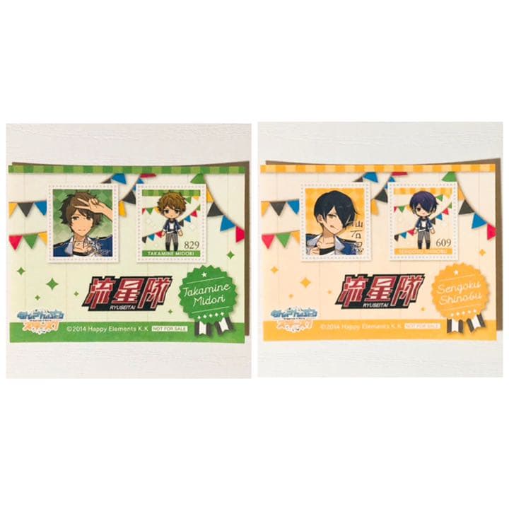 新品★あんスタ★特典★切手風ステッカー★23点セット