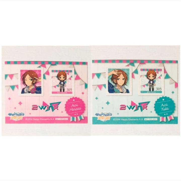 新品★あんスタ★特典★切手風ステッカー★23点セット