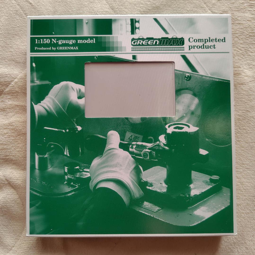 KATO(カトー)10-895 111系0番台湘南色4両付属編成セット※外箱違い