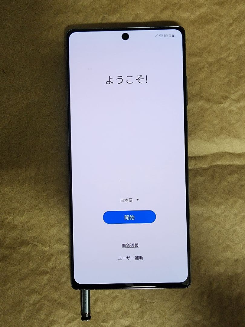 Samsung Galaxy Note20 5G 本体