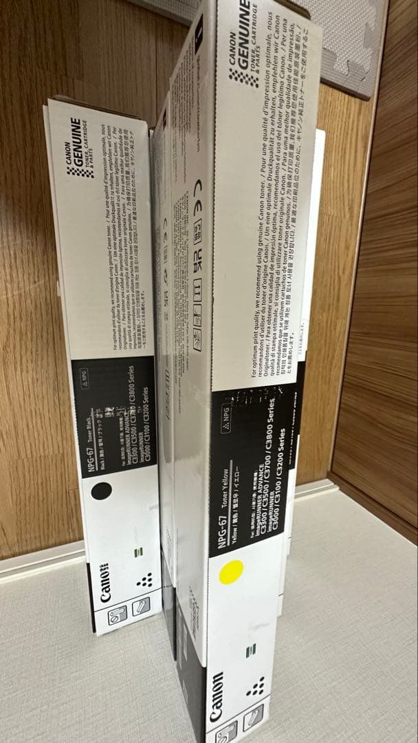 Canon NPG-67トナー　11本セット　未使用