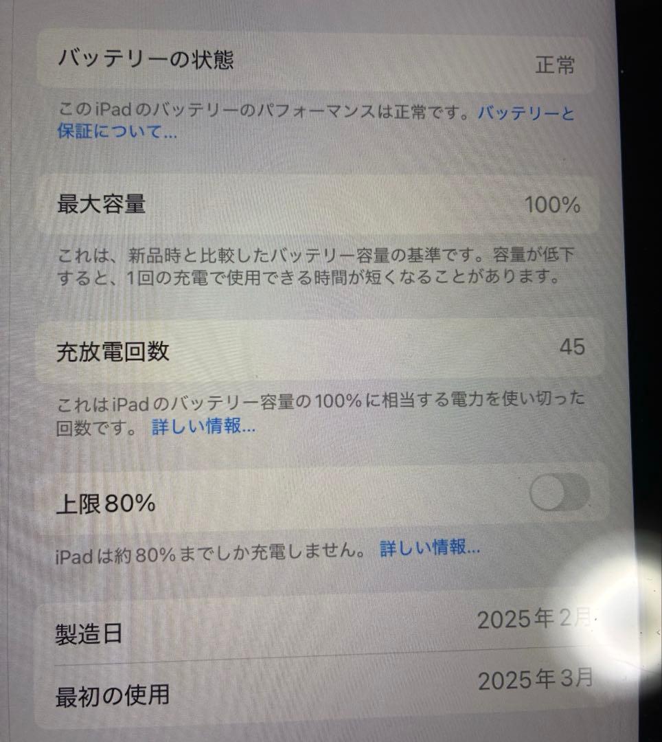 iPad A16 128GB ブルー 本体 + Apple Pencil ケース