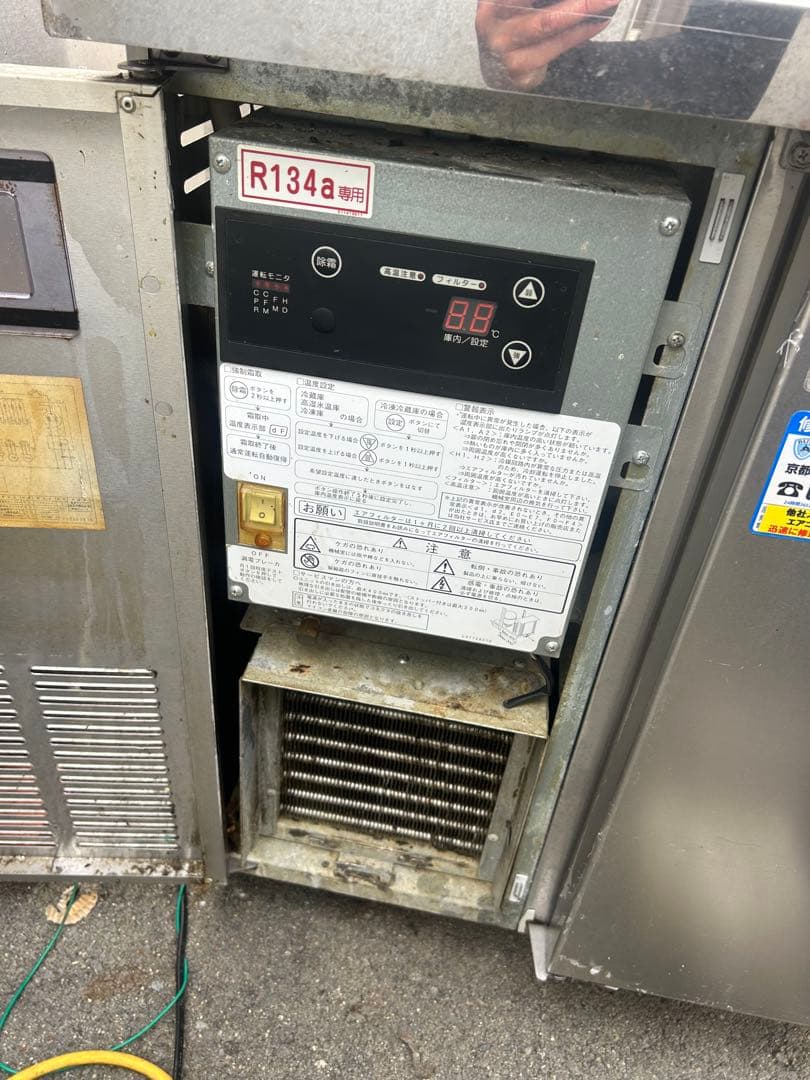 か*る様 ダイワ【台下冷蔵庫】6961CD