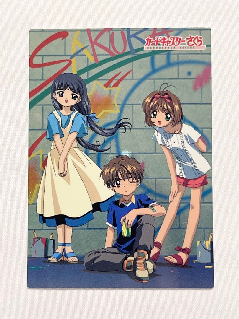 カードキャプターさくら トレーディングコレクション 【SP39】