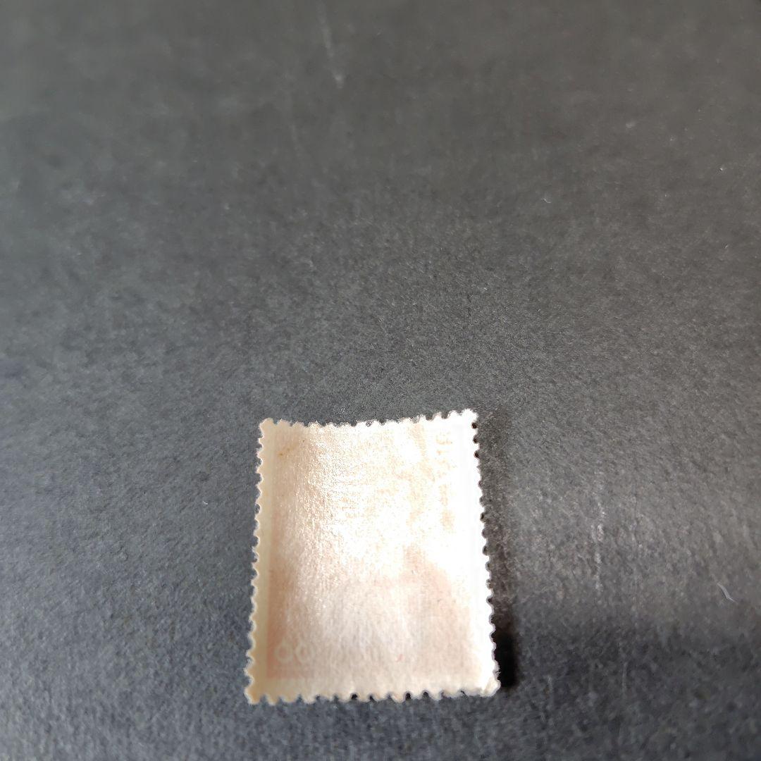 銭単位切手 (極美品) 昭和すかしなし 100.00製鋼