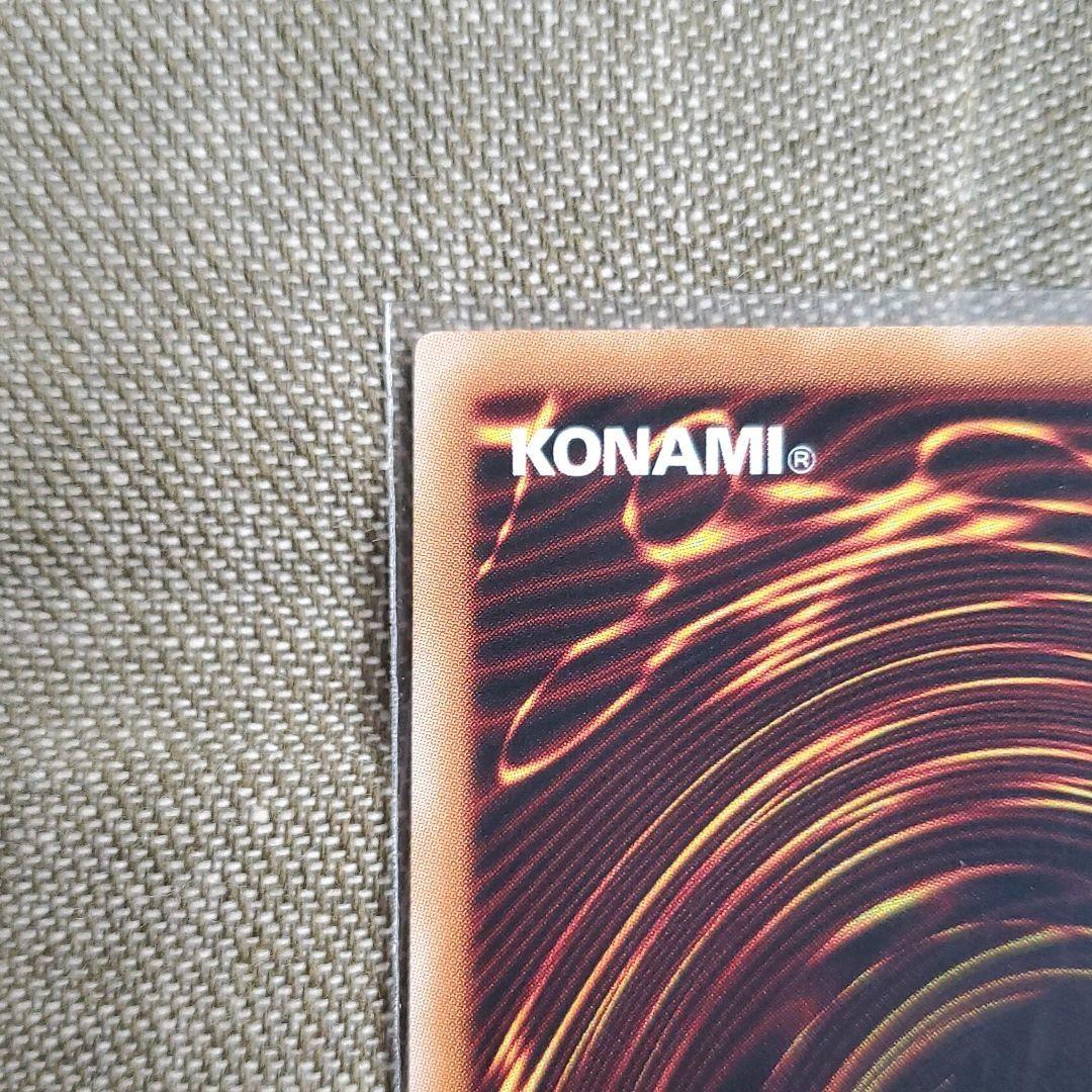 遊戯王 究極宝玉神 レインボー・ドラゴン レリーフ エラーカード