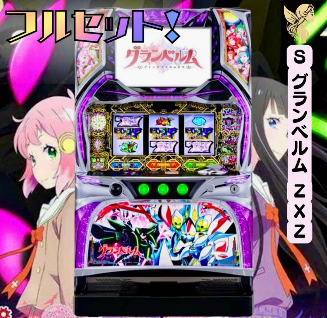 ［user_9ffb9cd1］グランベルム