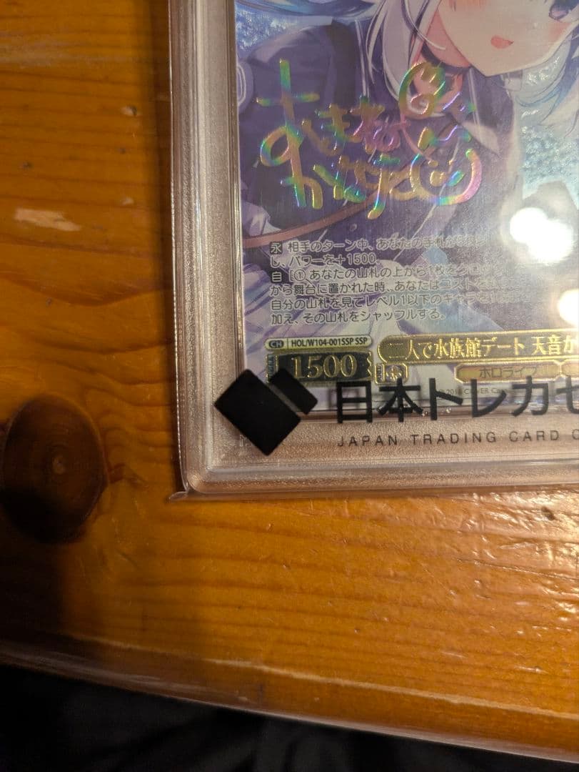 天音かなた　2人で水族館デートssp＆おまけ