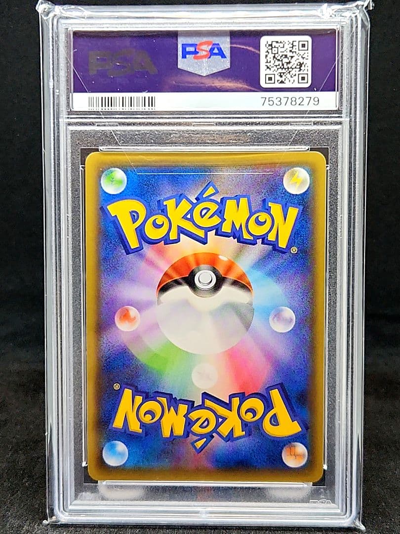 トゲピー&ピィ&ププリンGX SR SM12a TAG TEAM GXタッグオ…