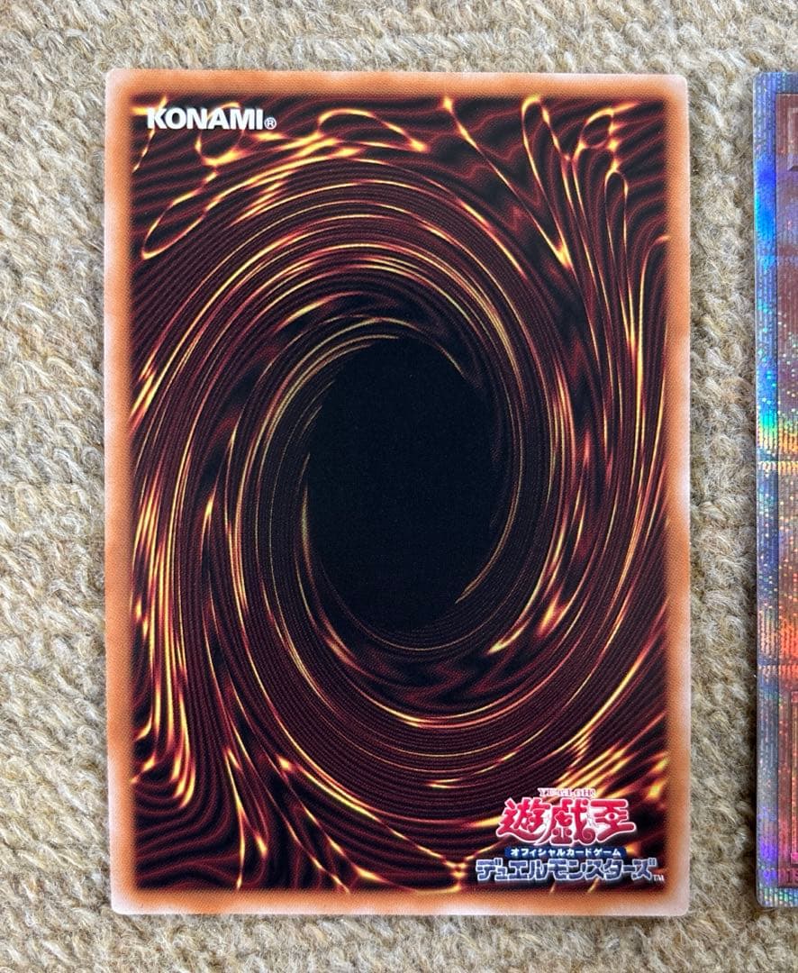 遊戯王　重騎士プリメラ　 25th ２枚まとめ売り