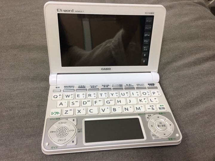 電子辞書 EX word XD-N4800