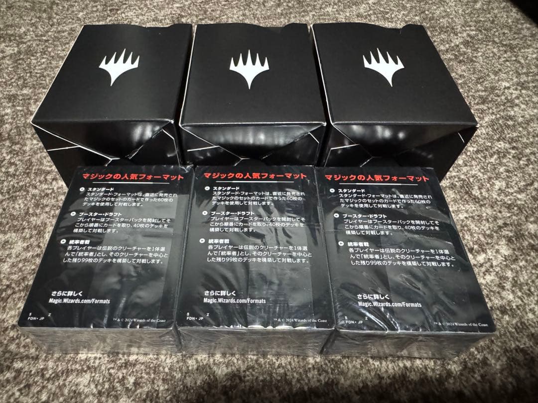 FF MTG 統率者デッキ　3種類セット　デッキのみ