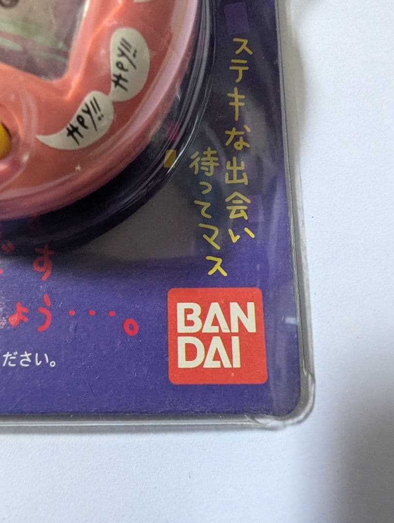 【オスっち&メスっち(たまごっち)】のセット販売 1979 バンタイ同時販売品