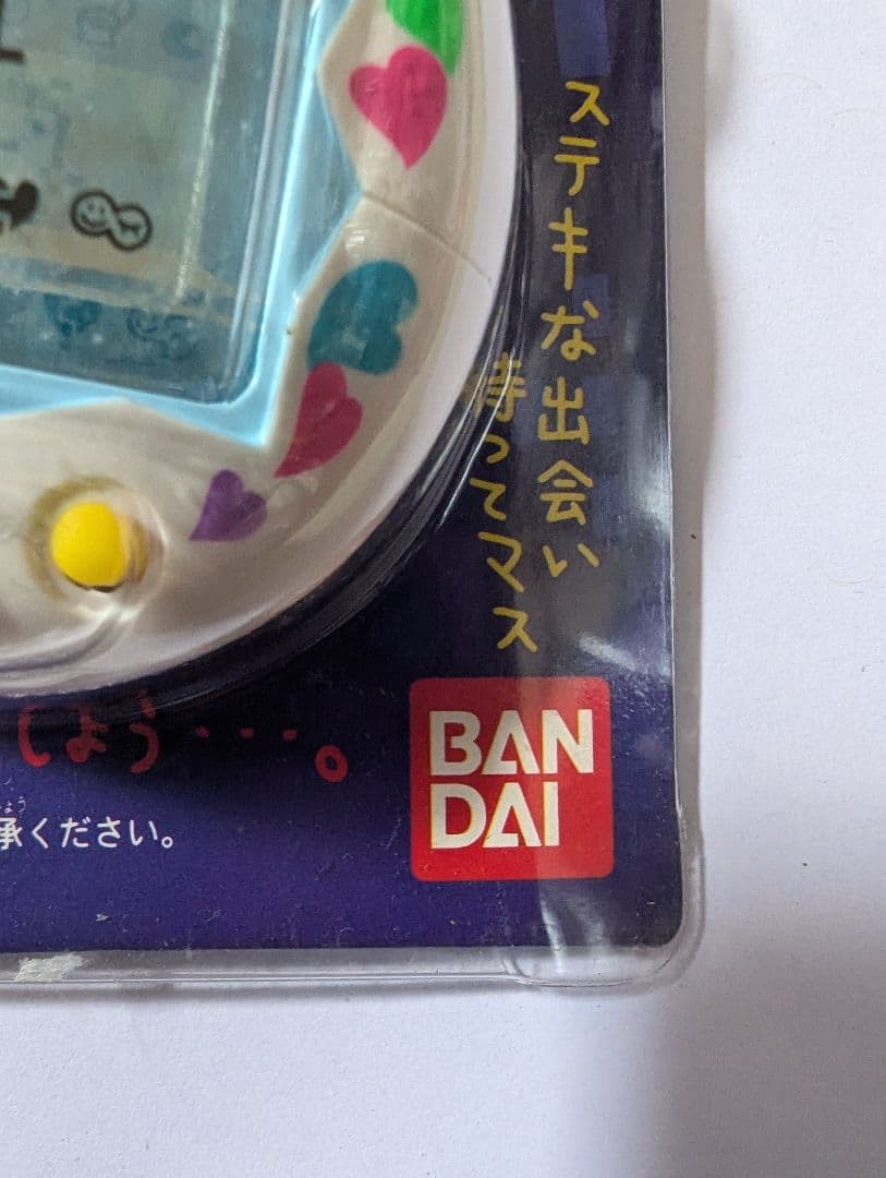 【オスっち&メスっち(たまごっち)】のセット販売 1979 バンタイ同時販売品