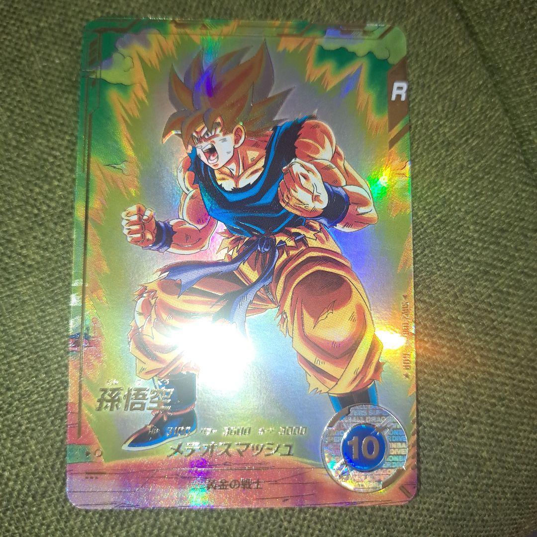 sdv2-018 孫悟空　パラレル