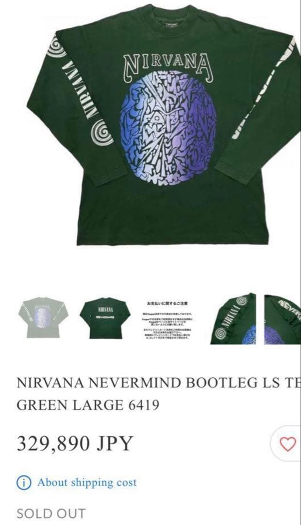 超スぺシャル‼️90s NIRVANAニルヴァーナ　ネバーマインド XL