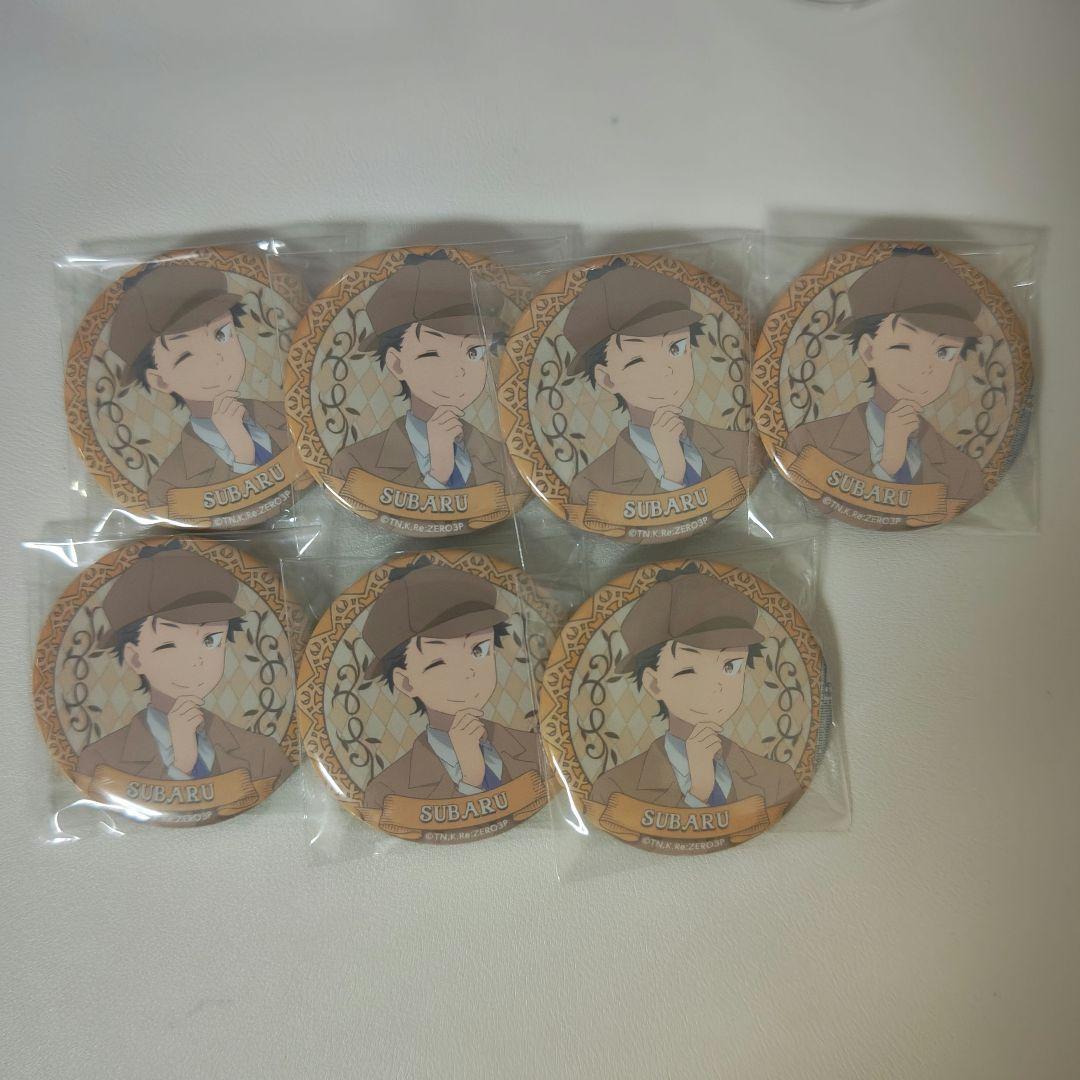 リゼロ　スバル　缶バッジ　サンシャインシティ
