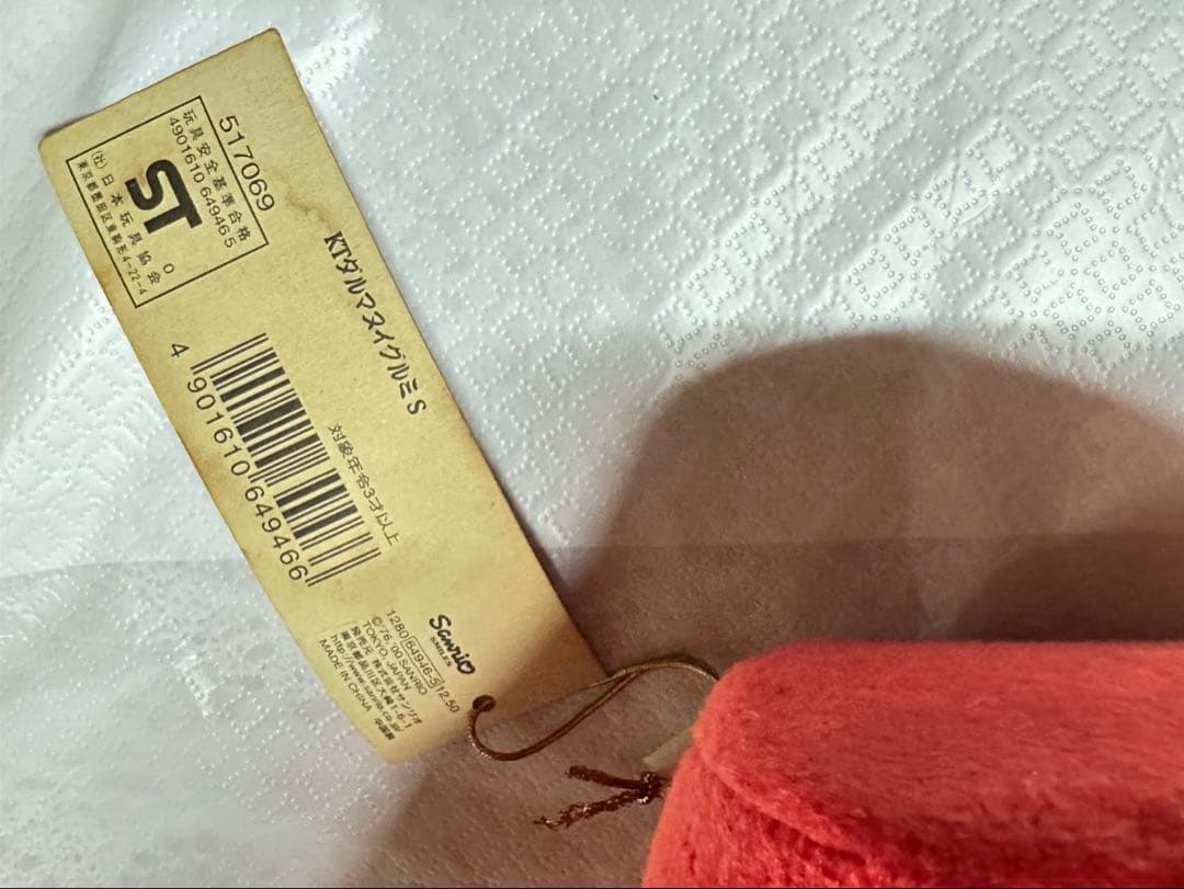 【激レア】2000年 キティちゃん だるま 2個セット キティ ハローキティ