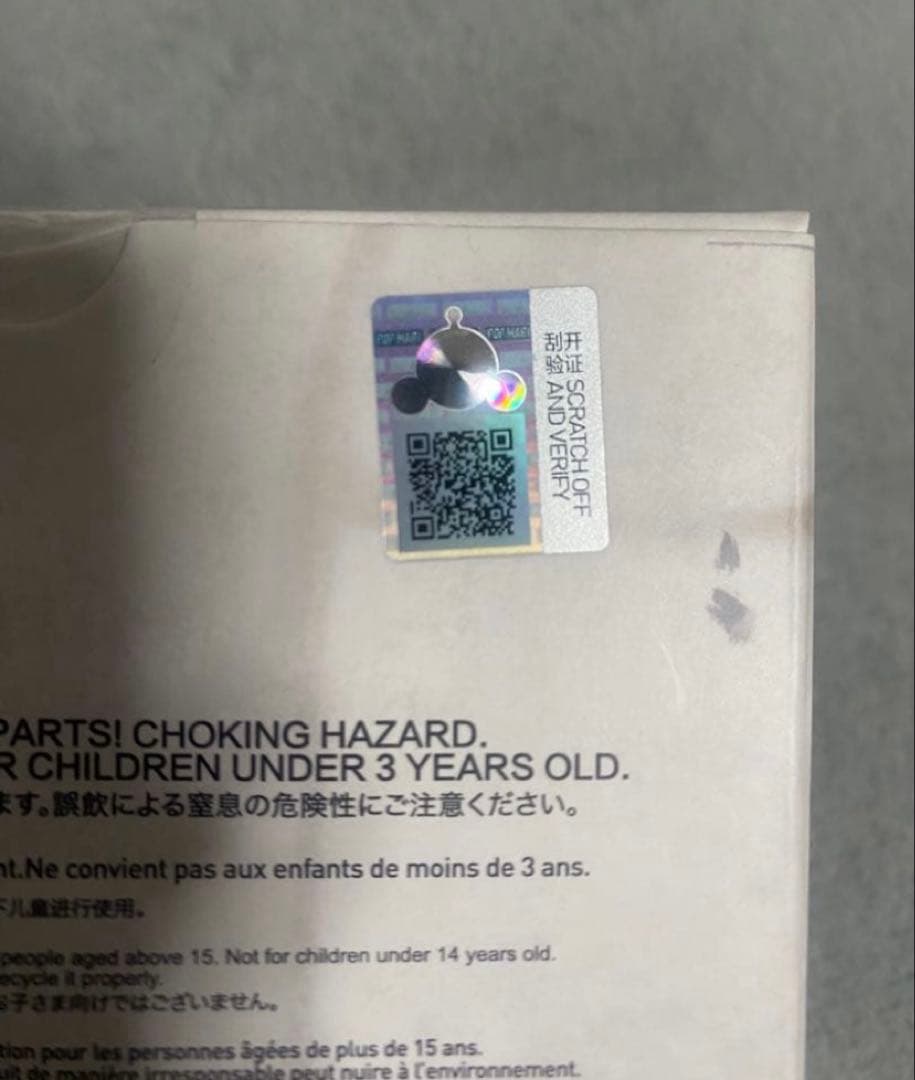 POP MART 上海限定 スカルパンダ