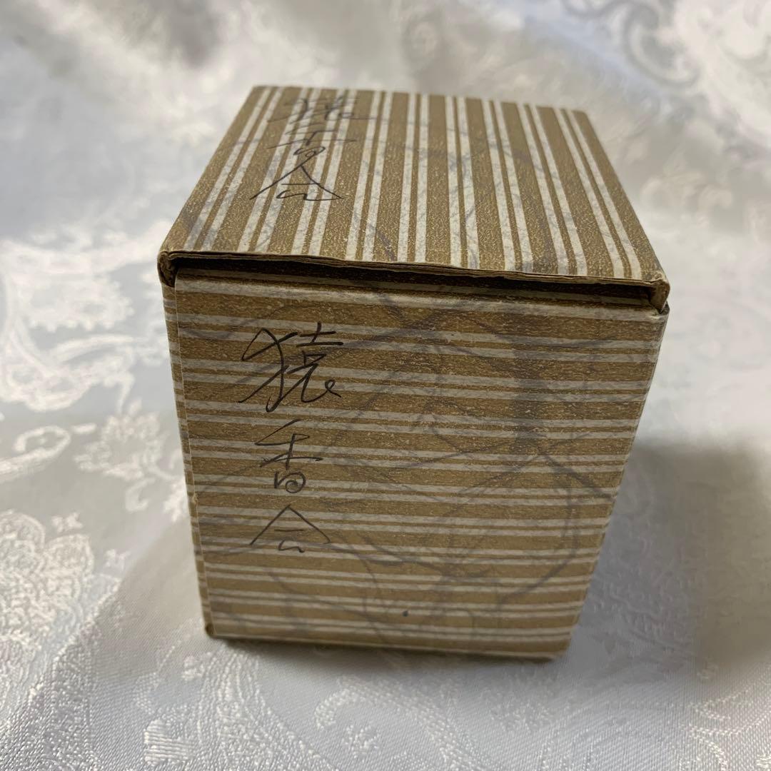 干支猿　香合　猿面冠者　茶道具　裏千家　#秀吉