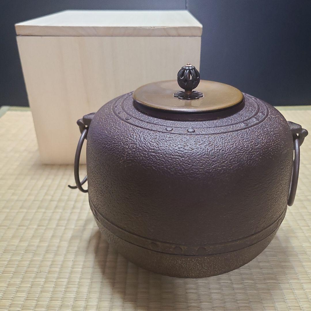 菊池政光造　在銘　万代屋釜　摺座　風炉用　鬼面環　釜環付　供箱なし　代用桐箱入り