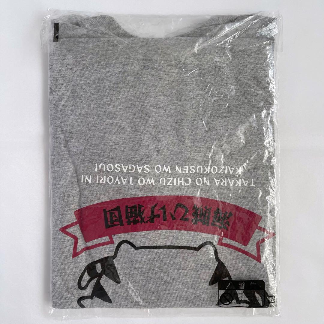 Summer Pockets Tシャツ Lサイズ サマーポケッツ Key