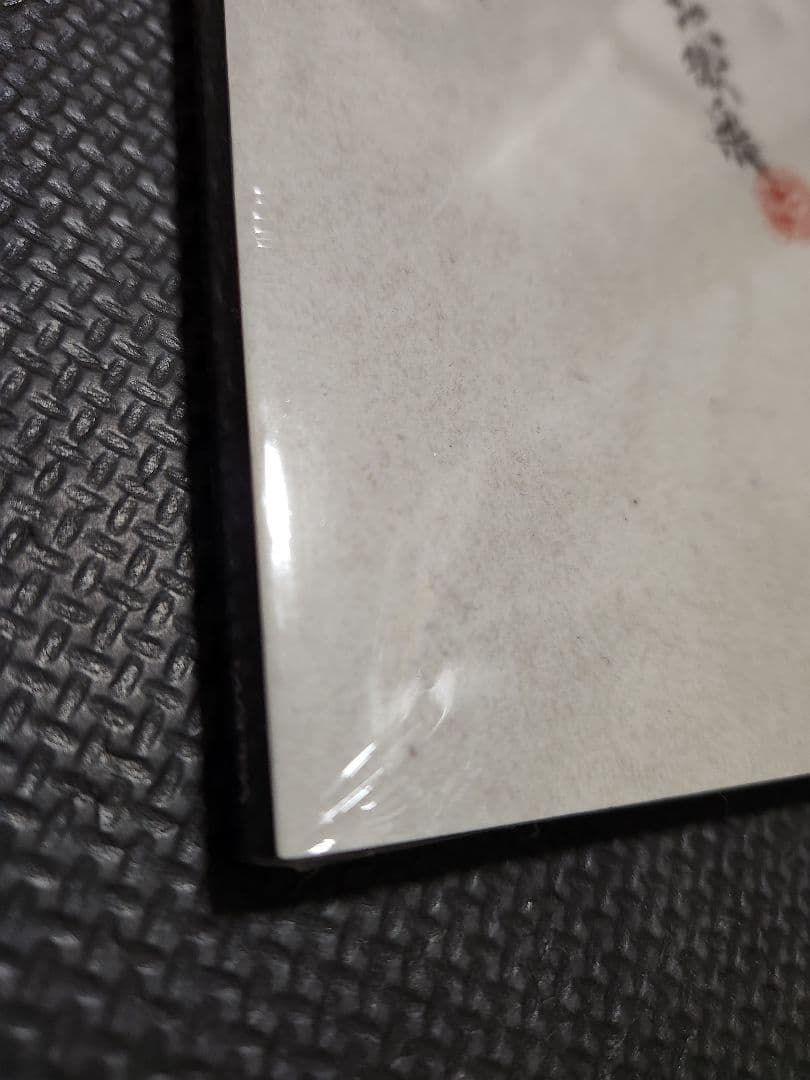 地獄楽　TVアニメ原画集　地獄楽の世界