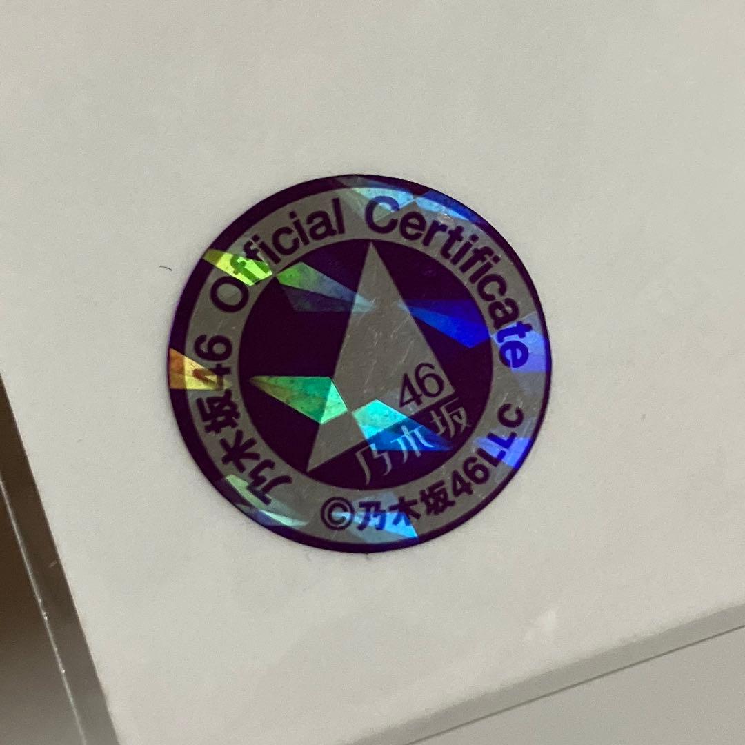 乃木坂46 生写真　齋藤飛鳥　スペシャル衣装10 直筆サイン