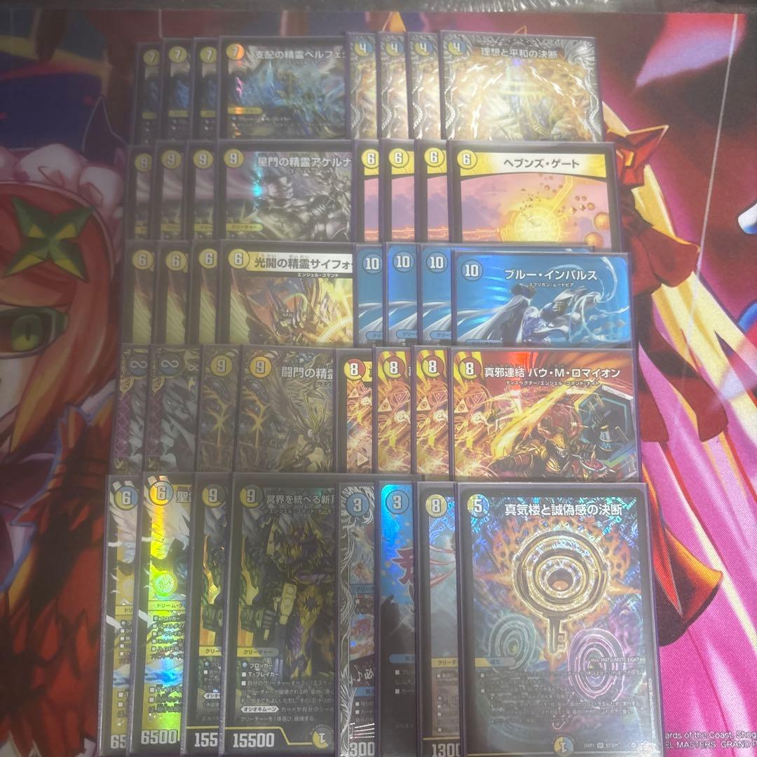 デュエルマスターズ青白天門ペテンシー入り